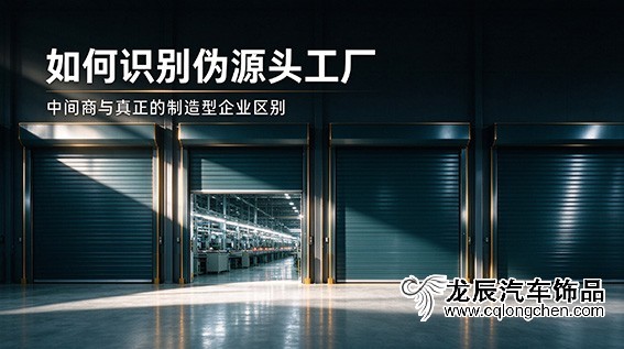 如何识别
